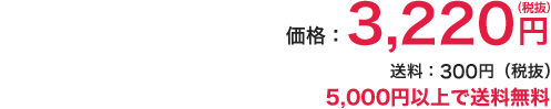 ナステントクラシック 定期購入 特別価格:3,360円〜+税