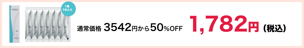 1,980円(税込)