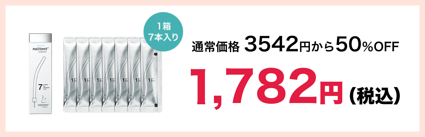 1,980円(税込)